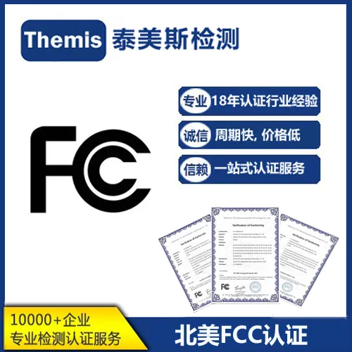车充美国标准UL2089 |充电器UL62368-1|亚马逊ul认证