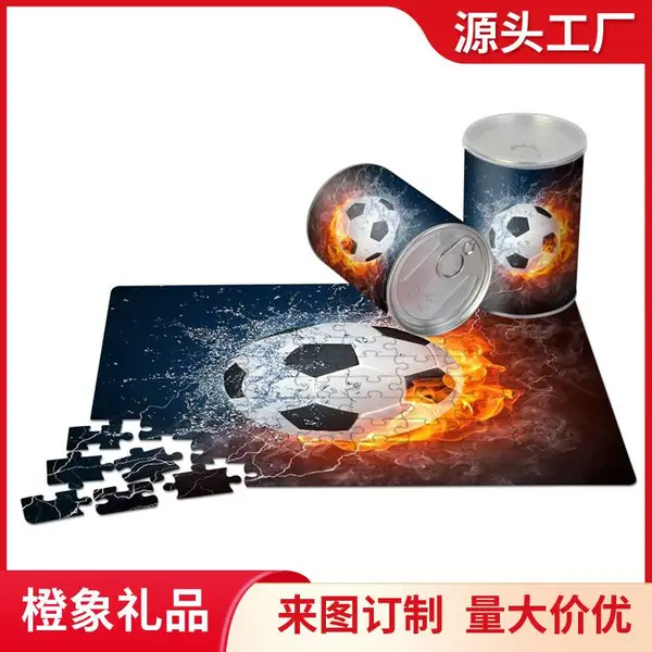 儿童运动系列拼图玩具 马口铁罐礼物拼图 男孩足球拼图100片