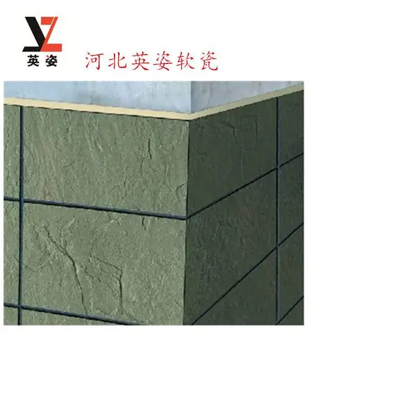 红色效果仿古砖 软瓷文化石渐变砖 柔性仿砖材料