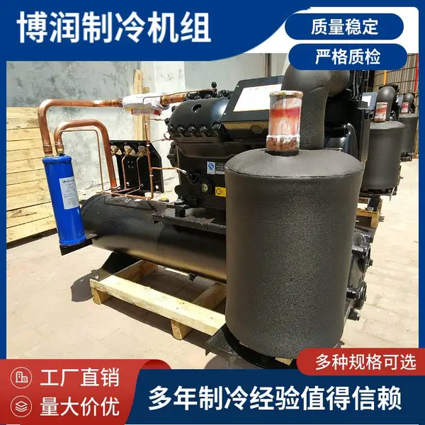 博润黔东冷库压缩机组40匹6WG-40.2噪音小格力冷库制冷机组