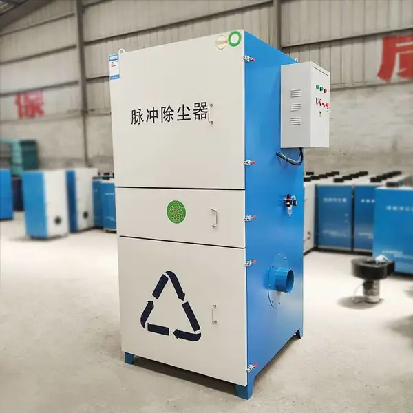 山西脉冲自动清灰烟尘净化器 激光切割机脉冲除尘器