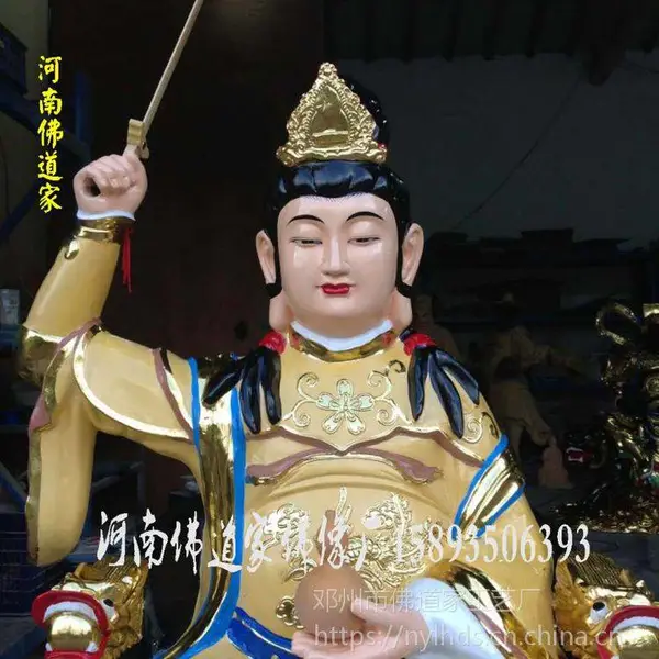 1.3米九天玄女 九天圣母 ***神像 树脂玻璃钢佛像***工艺品摆件