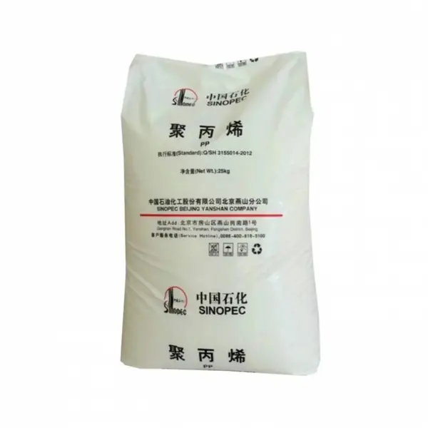 广州石化 PP J401 耐热性 高强度 食品包装应用