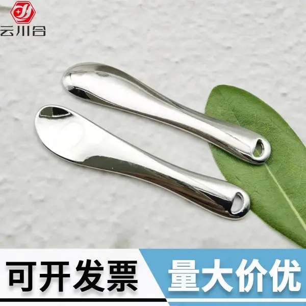 美容膏霜面膜勺 化妆品分装勺 面霜挖取勺 金属小刮勺 眼霜挑棒