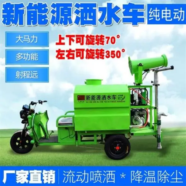 ��������������ˮ��/�ƶ���ˮ�����豸/�綯���ֽ�����