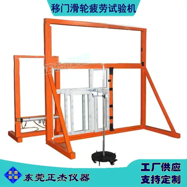 滑轮开合疲劳试验机 衣柜门移动耐寿命测试机 门窗检测仪器厂家