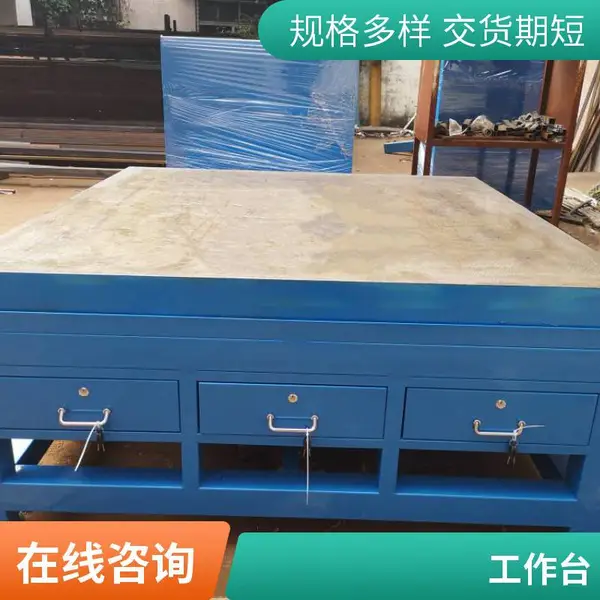 重型防静电工作台车间流水线钳工装配操作台实验室手机维修工作桌