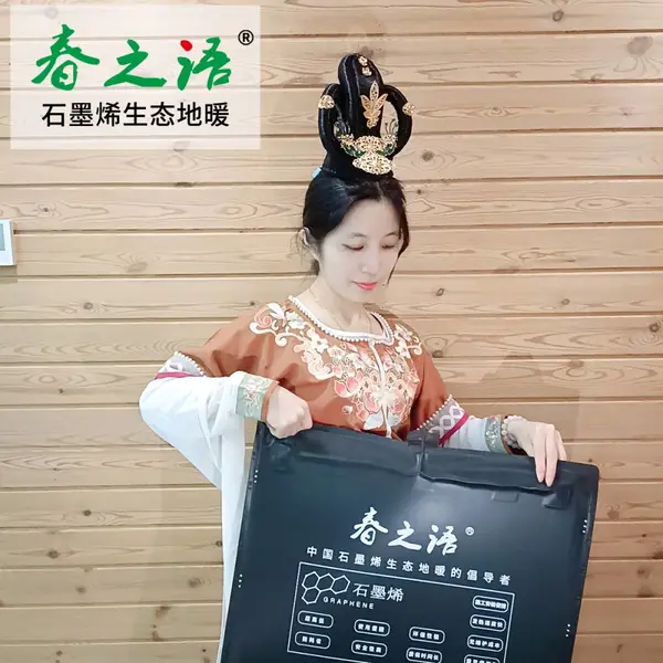 供应临安地暖,临安电地暖安装,临安石墨烯地暖安装公司