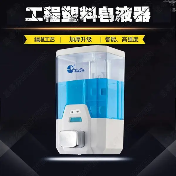 信达手动皂液器酒店浴室卫生间壁挂式手动泡沫皂液盒 塑料给皂液器 手动洗手液盒 银色出泡沫型ZYQ10