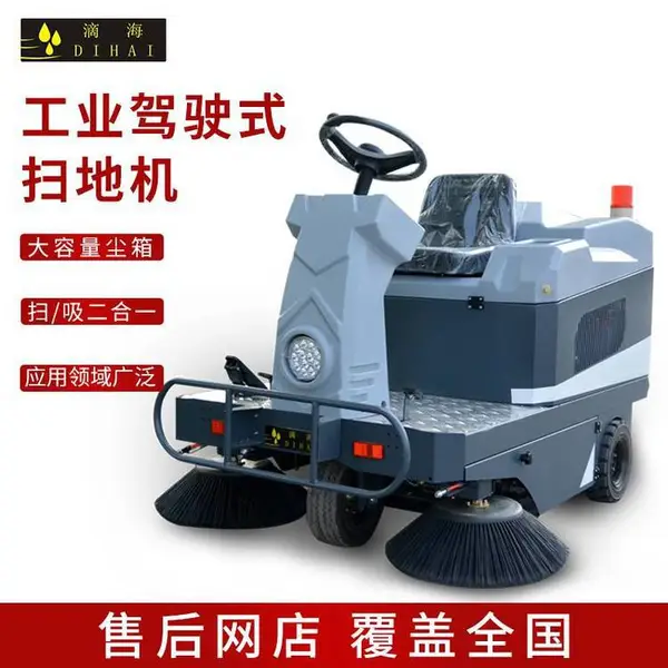 �κ�DIHAI��ʻʽ�Զ�ɨ�ػ������ó���ʽɨ�س������S1400