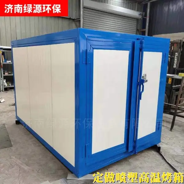 喷塑烤箱 喷塑高温房 喷塑固化房 面包房 电加热烤箱