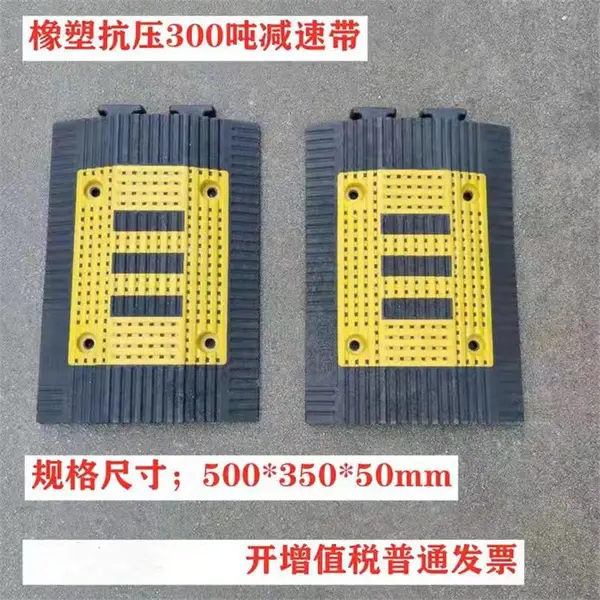 收费站公路减速带道路减速块使用时间长