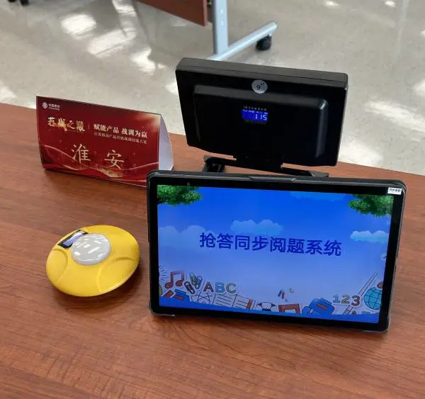 南京市抢答器出租,步频无线竞赛租赁,镇江市,扬州市知识竞赛设备抢答器,打分器