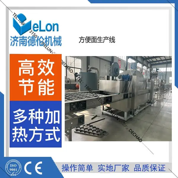 非油炸方便面生产线 烘烤型方便面加工设备 全自动面条机生产设备