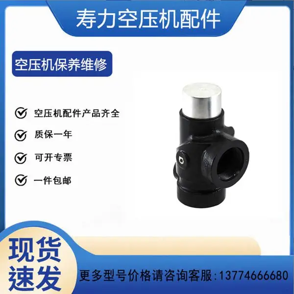 寿力空压机配件空气过滤器空格滤芯88290003-111/88290003-730