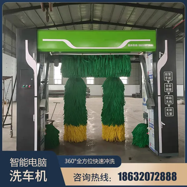 全自动加油站洗车机智能电脑洗车机可风干泡沫刷温和洗车