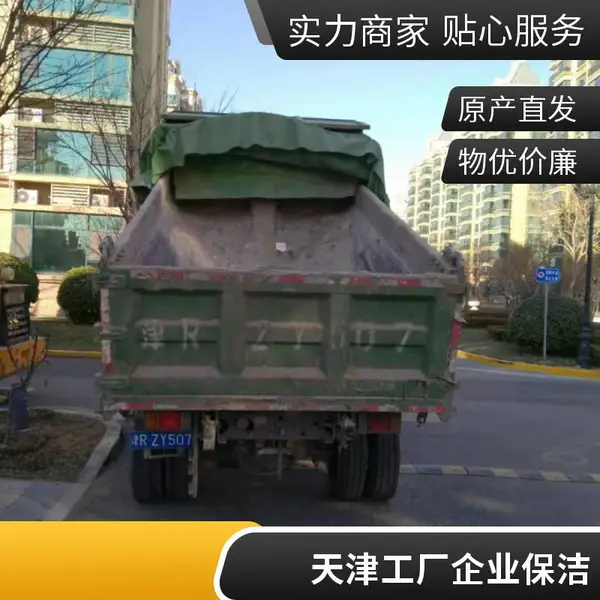 盛杰物业管理展会保洁托管南开区快捷天津医院保洁托管多少钱经验丰富收费标准