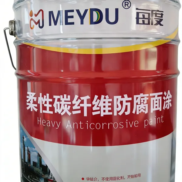 柔性碳纤维防腐涂料 双组份 温管道内壁防腐 高腐蚀环境钢结构 管道 储罐外防腐面漆