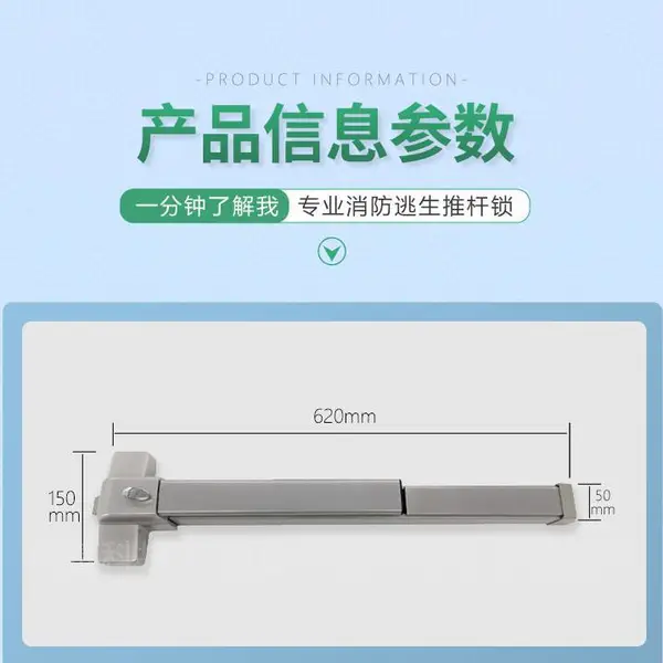 北京开窗器直销 消防门专用推杆锁横式天地杆式防火门锁 纯铜锁芯实心锁舌不锈钢材质
