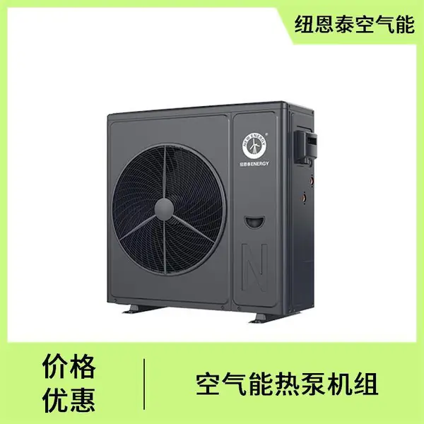 分体空气能热风机 温室大棚控温控湿设备 环保低能耗