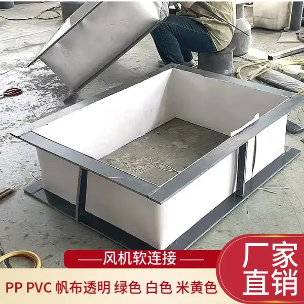 永强 秦皇岛变径通风软接头 天方地圆双法兰软连接 PP耐高温风机软连接