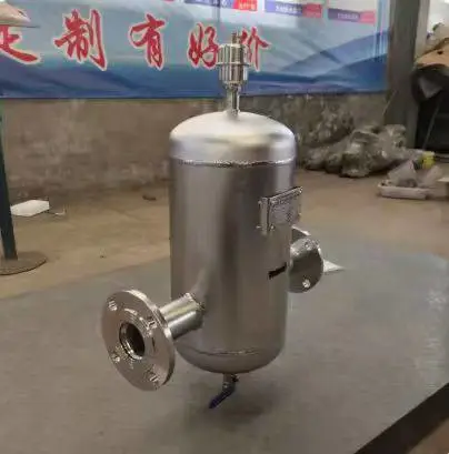 热力系统旋流脱气除污装置 采暖水脱气除渣保护换热器过滤设备
