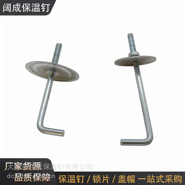M8镀锌螺纹钩钉 工业管道设备保温固定配件