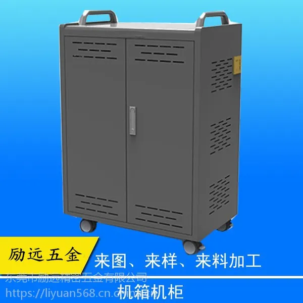 东莞大功率激光切割加工|钣金加工|数控折弯|焊接|喷涂