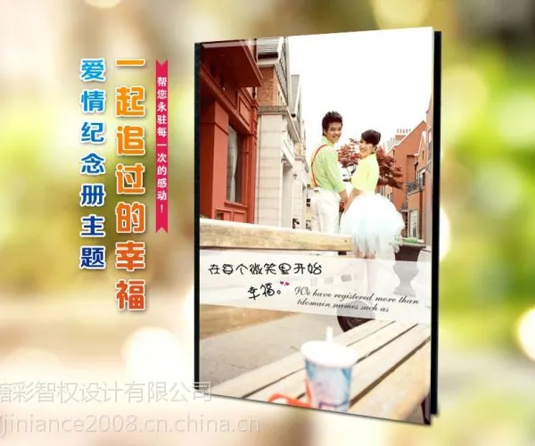 西安琉璃水晶相册制作、铂金聚会纪念册、高清影楼照片冲洗、金婚周年相册制作