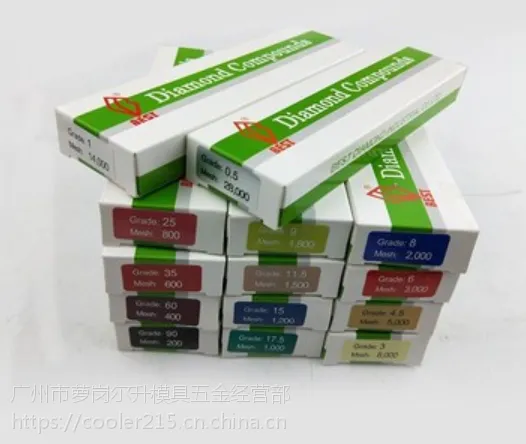 正宗原装台湾全新一品研磨膏 BEST研磨膏 研磨膏 钻石研磨膏 600-28000