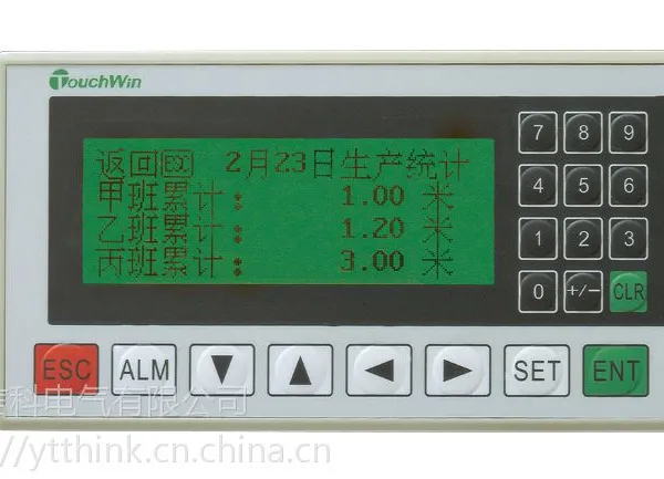 OP320文本显示器编程及故障解决