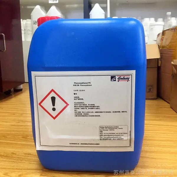 厂家直销Phenoxyethanol P5乙二醇苯醚 低刺激性化妆品级防腐剂苯氧乙醇