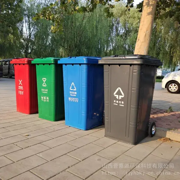 240L铁质挂车户外垃圾桶环卫带轮带盖垃圾箱