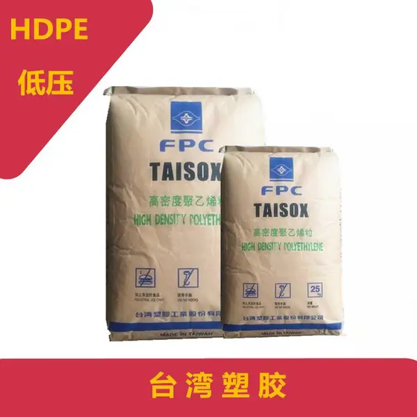 HDPE台湾台塑8010拉丝级绳子网帆布编织袋发泡板