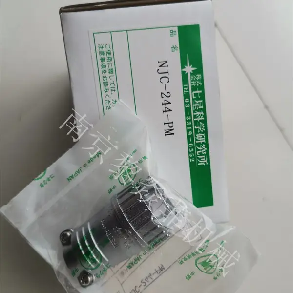 七星科学NANABOSHI 航空插头 同轴连接器 NCS-252-AD