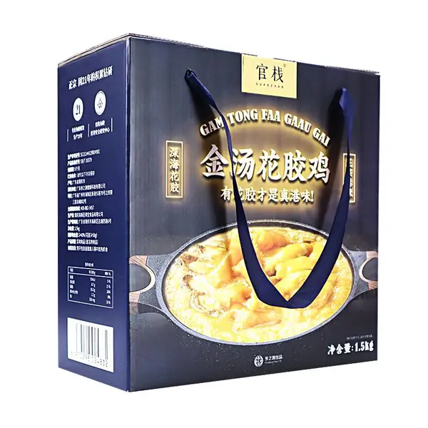 盒子商务礼盒抽屉盒 -定做产品包装盒彩箱 - 青岛包装印刷厂家 印刷鑫富康彩印