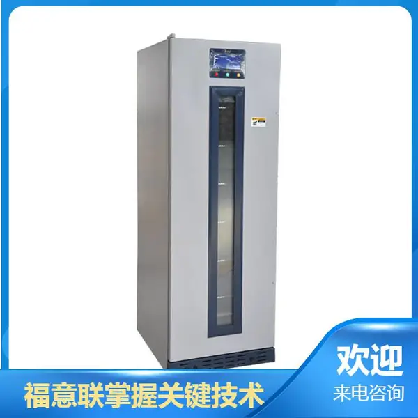 医用器械烘干柜/腔镜恒温干燥柜/放射科用胶片烘干机