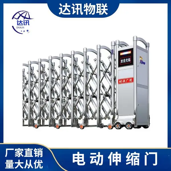 达讯 智能铝合金电动伸缩门可定制学校推拉大门庭院电动门 DX-D52