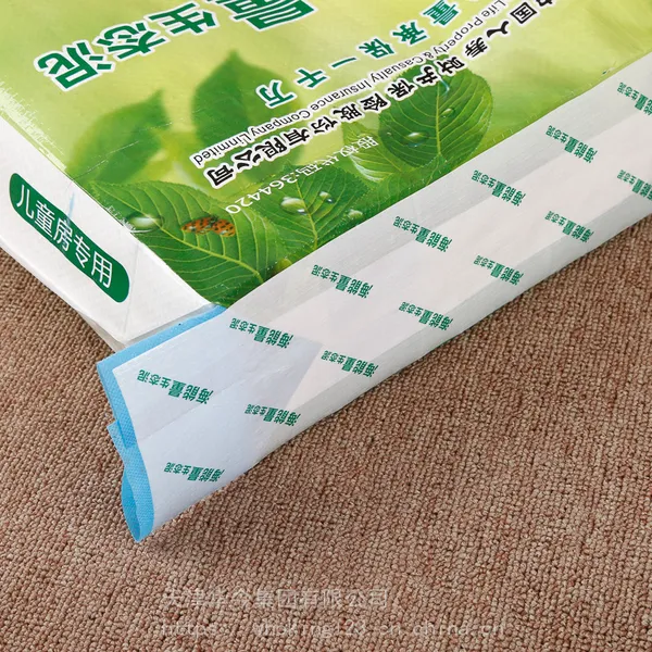 出口日本肥料袋融雪剂袋乳白色加厚塑料袋潮纸塑复合袋三纸一膜瓷砖胶阀口袋粘结填缝剂包装纸袋