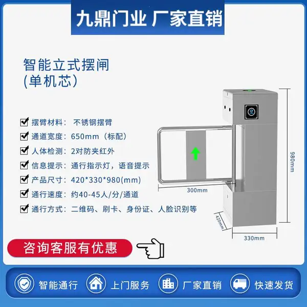 阜阳市本地厂家电控三辊闸人行通道闸机门禁系统人脸识别工地考勤系统摆闸小区学校商场景区门口联系电话
