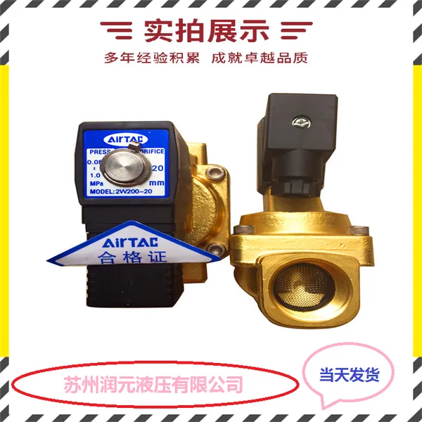 HOYEA��Һ������Һ����DGFWH-04-3C5-D24A/53