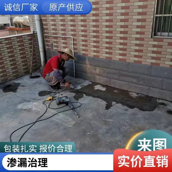 天面防水维修裂缝注浆服务企业东莞本地单位技术成熟恒久修缮