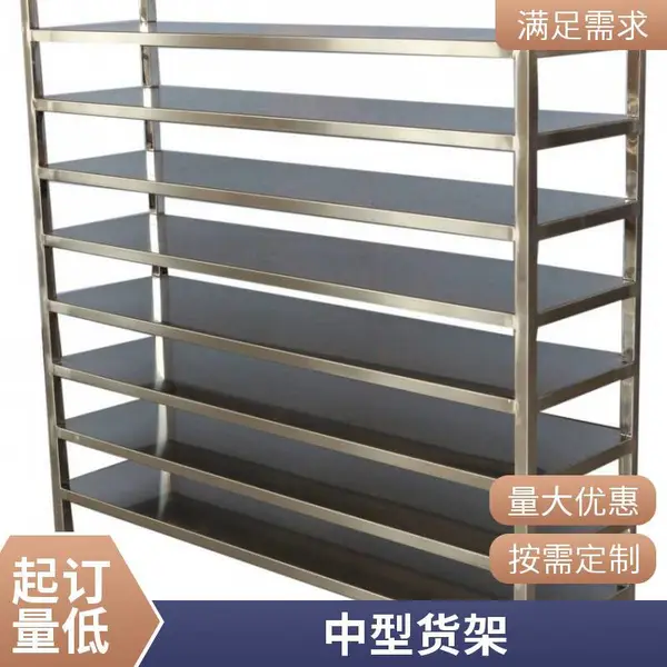 智能仓储设备 自动化智能立体仓库 仓库货架生产厂家 仓储仓储货架 货架公司