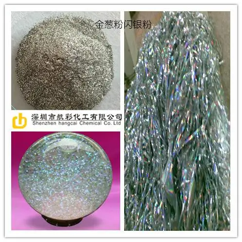 航彩生产圆型三角形金葱粉银粉 闪银点 镭射银粉涂料