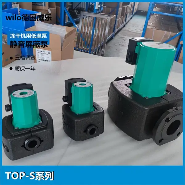WILO德国威乐水泵TOP-S80/20DM低温泵热水泵