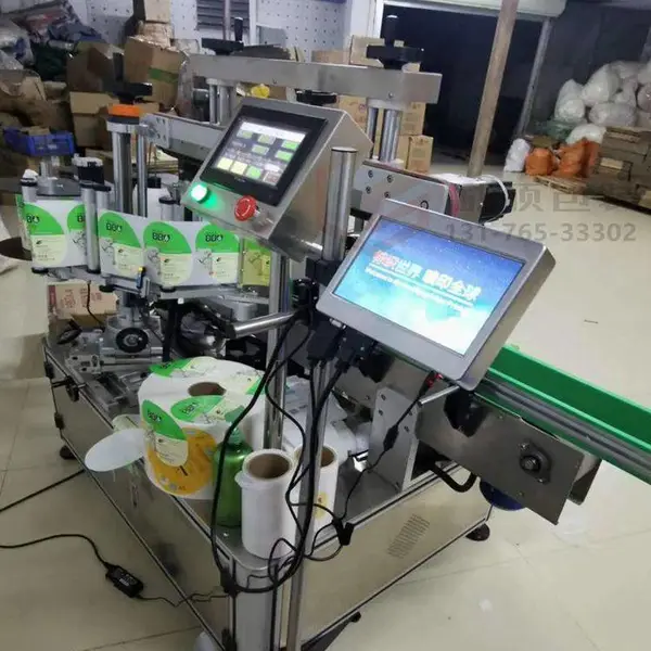 封箱机上打日期的机器设备_励硕LS-K127经济型日期喷码机打码机