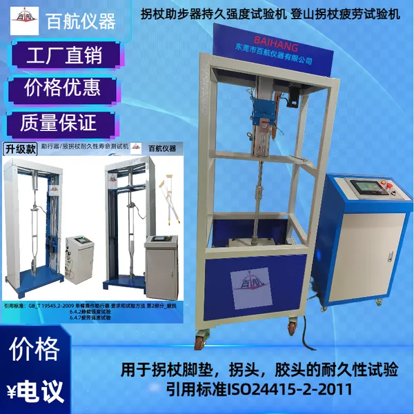 �㽭 BH-151Ҹ���Ⱦ�������� ����Ѹ�� ������