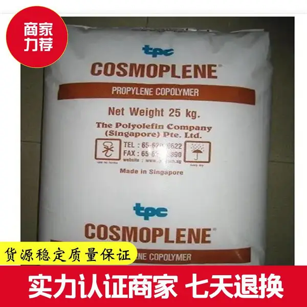 PP MX89510 H18FBA H7525 �۱�ϩ ������� ��ʱ�������� ���¿������