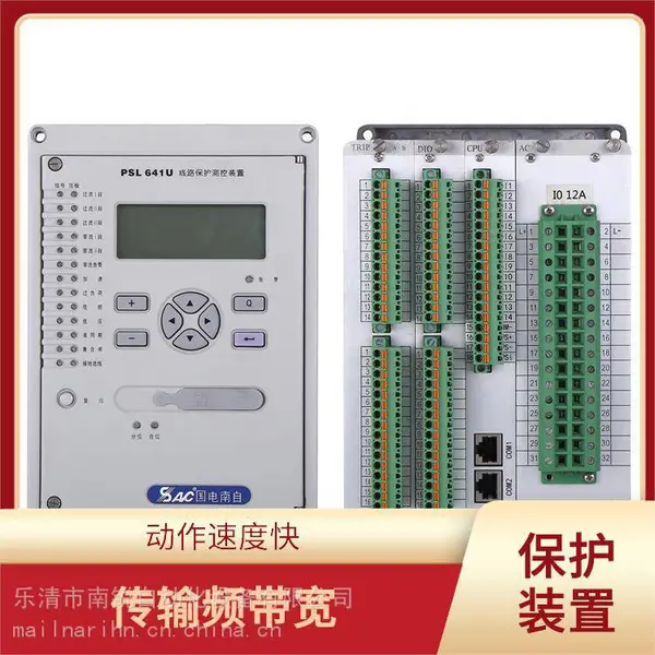 ��ӦPSM692U�������Ե綯���ۺϱ���װ��