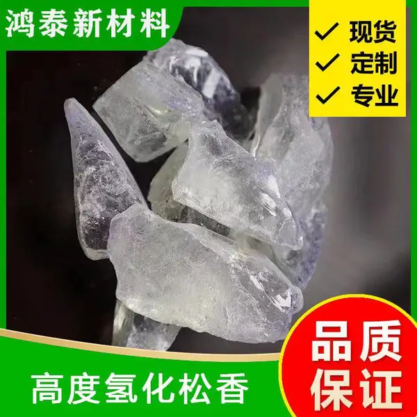 �߶��⻯����/�⻯��������/���Ƹ߶��⻯���㿹���Ժ�ճ����ǿ